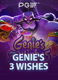 เค ดิ ต ฟรี ไม่ ต้อง ฝาก ไม่ ต้อง แชร์ 2021 ล่าสุด ที่คุณไม่ควรพลาด